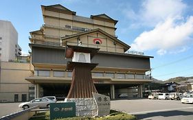 ことひら温泉 琴参閣